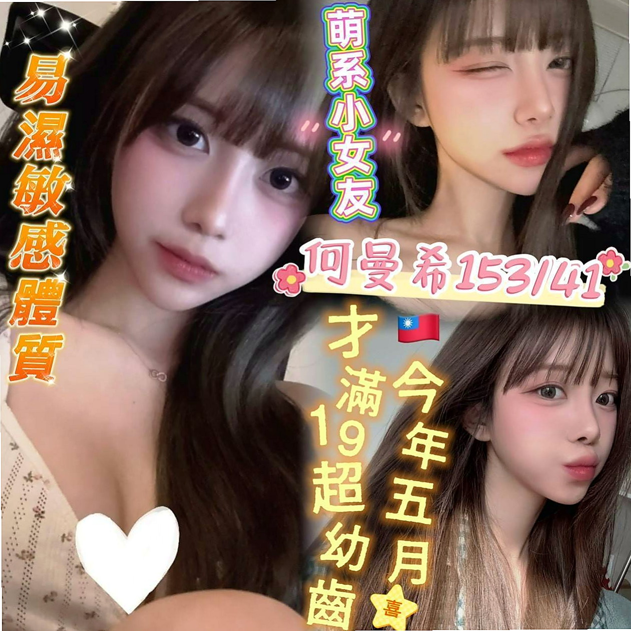 彰化外約茶 vs 其他方案，哪個更適合你？