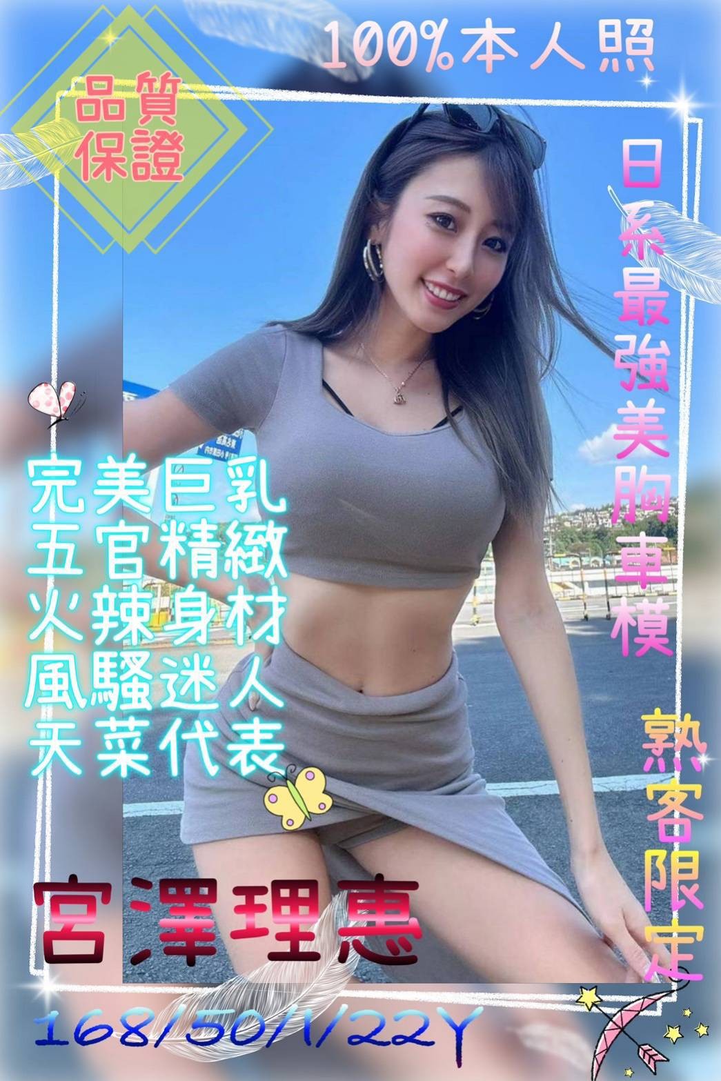 初初＊左營找茶＊悶騷家教＊身高165cm＊體重49kg＊胸圍C罩杯＊年齡21歲＊現有空這中 ，請提前預約 有喜歡青澀妹妹的大大必點