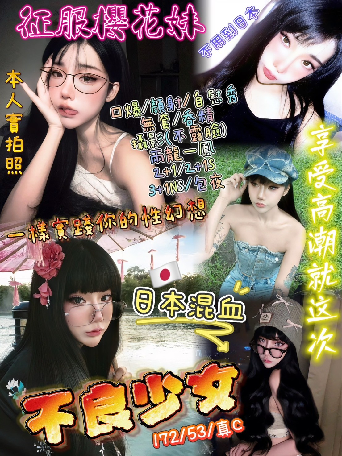 波波——北門外約服務——門市小妹——身高164cm——體重47kg——胸圍D罩杯——年齡22歲——活潑互動好配合高讓你招架不住 貼心服務讓您有幸福的感覺體貼