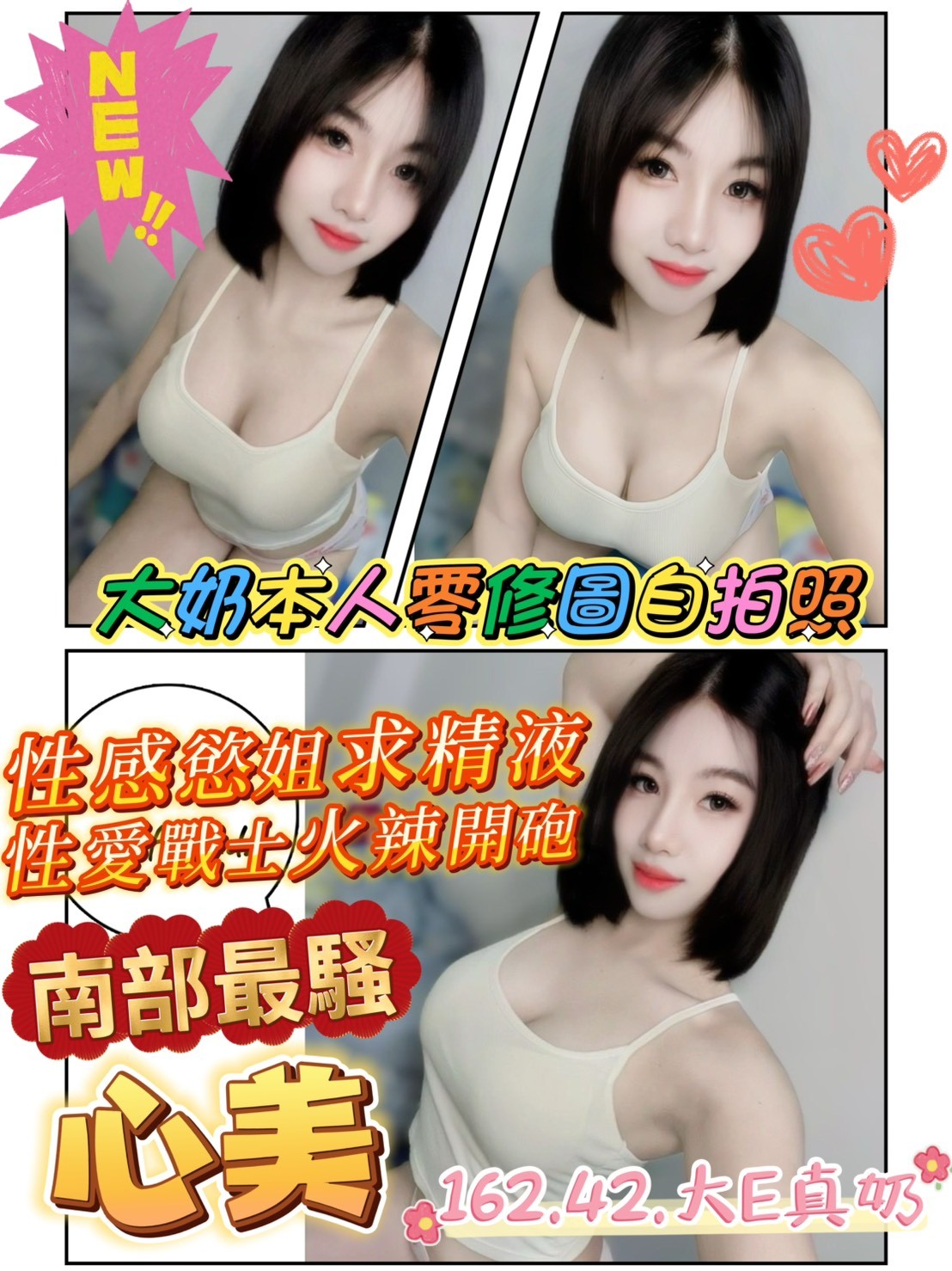安平區(近中西區)