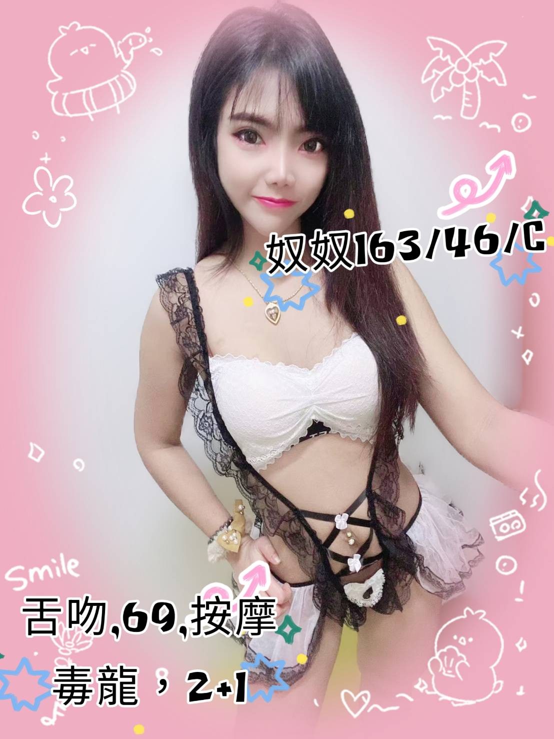 斗六定點-高雄指壓油壓,桃園魚訊,詩喬💖主播164cm/47kg/D/19y,親親/喇舌/69式品鮑/舔蛋蛋