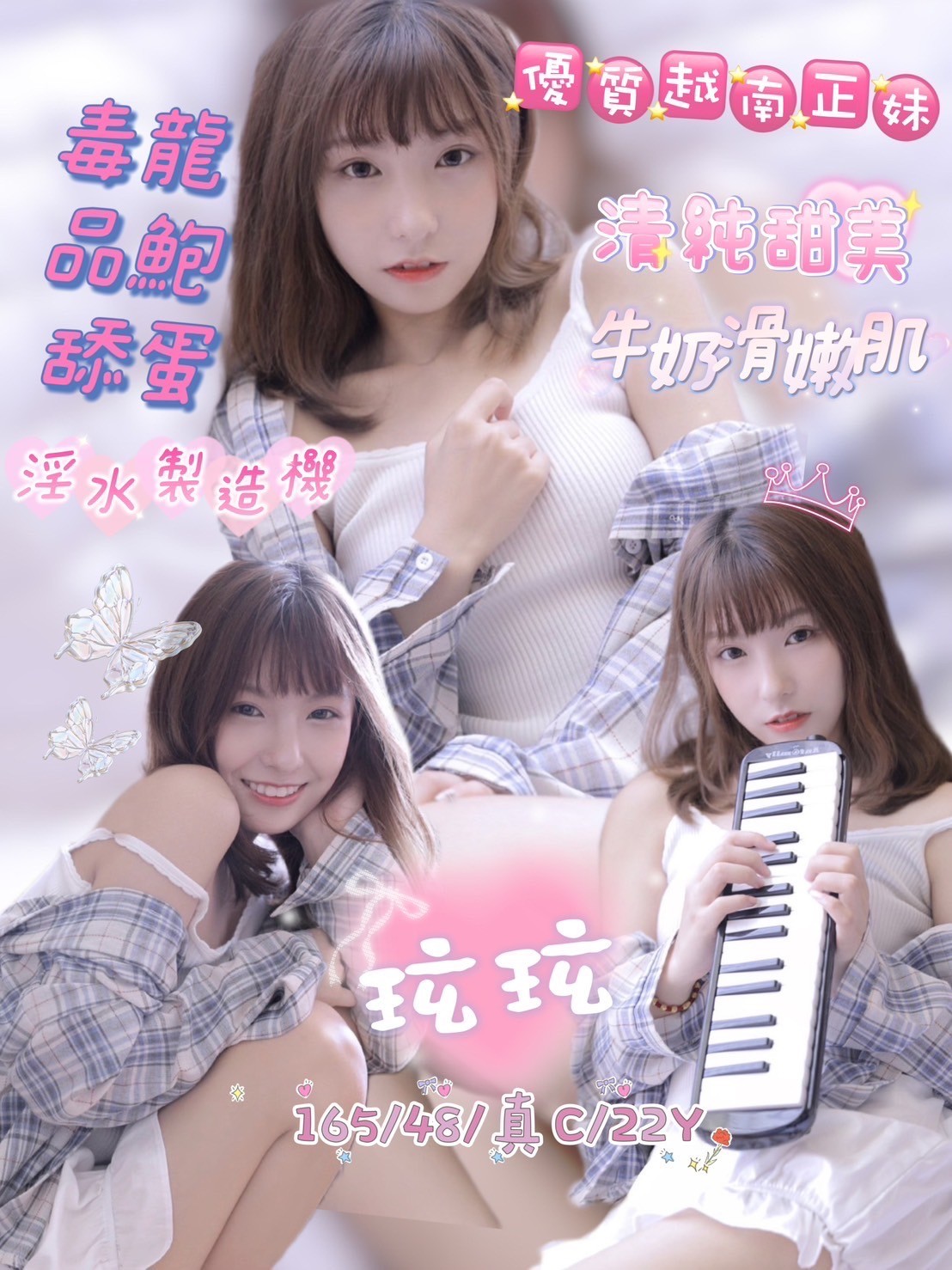 嘉義定點-新竹JKF論壇老司機,嘉義外約按摩網,紫靖💛援交妹165cm/55kg/E/23y,屁推/親親小嘴/法式舌吻/冰火