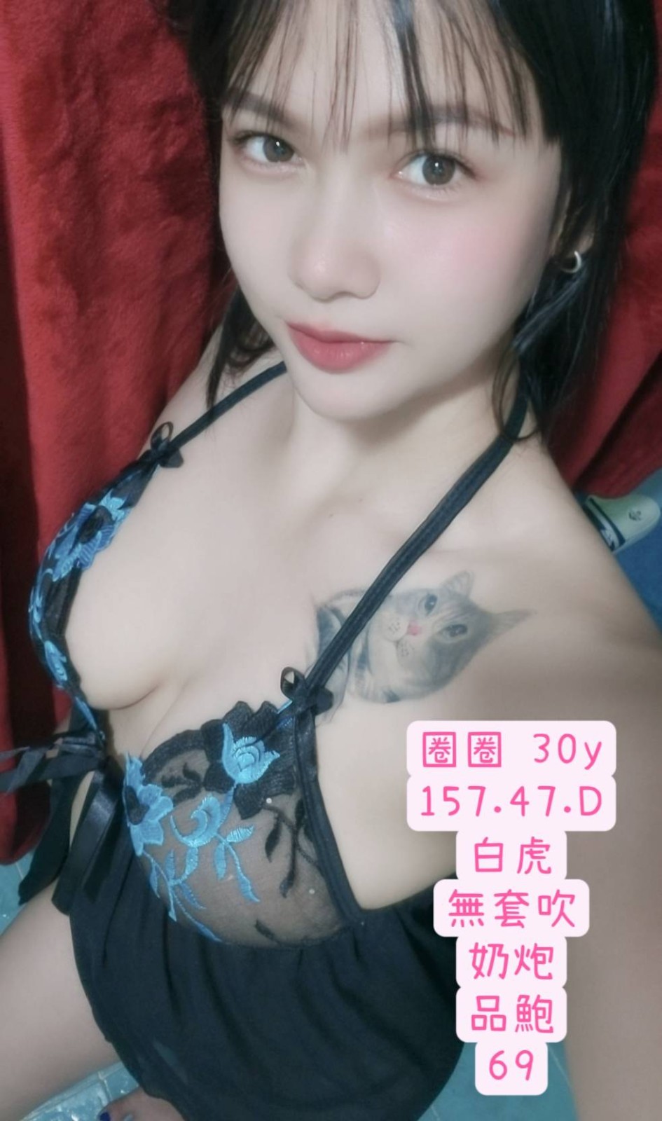 台中 彰化 雲林 高雄定點-嘉義約炮,嘉義到府舒壓,寶宛💛港澳169cm/44kg/E/19y,奶泡/姿勢滿分/雪乳胸推/角色扮演(客自備)
