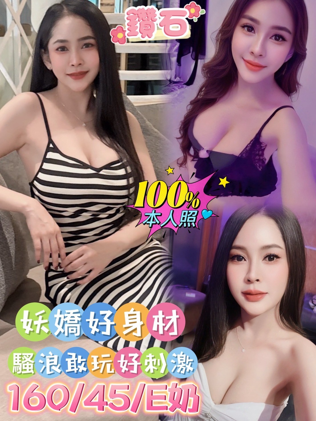 嘉義定點-宜蘭按摩店,台南油壓按摩,佩青👙長腿妹170cm/52kg/E/23y,足交/情慾按摩/法式舌吻/情趣用品