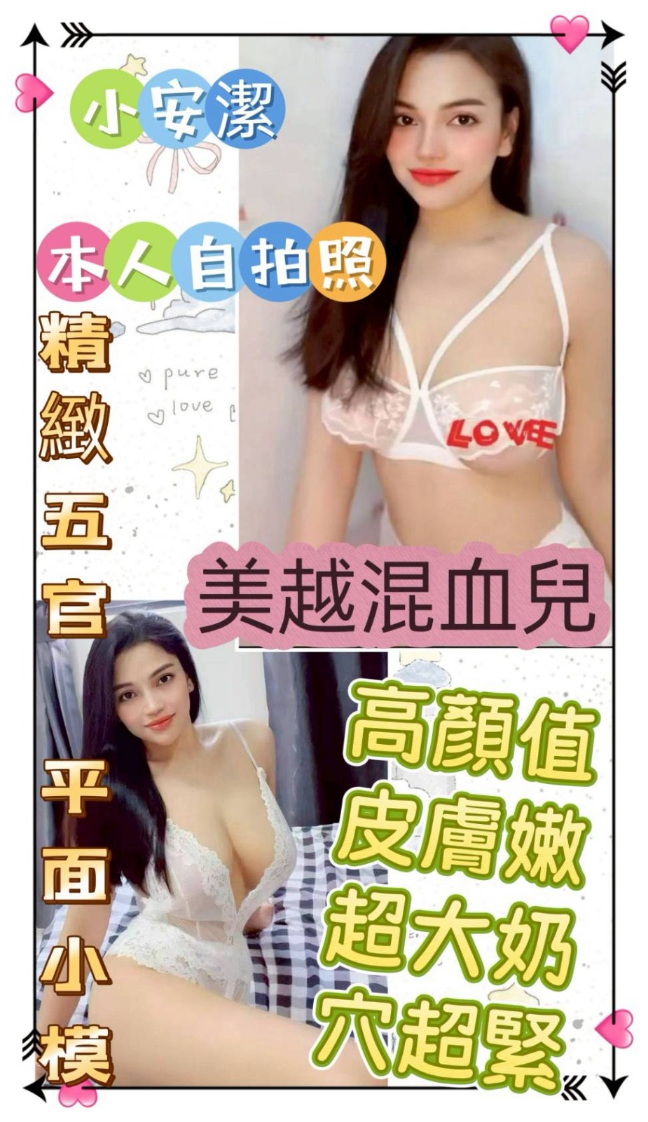 台南北區-苗栗外送茶,苗栗JKF論壇老司機,華儀👗av女優166cm/53kg/D/21y,奶泡/奶炮/69品鮑/攝影露臉