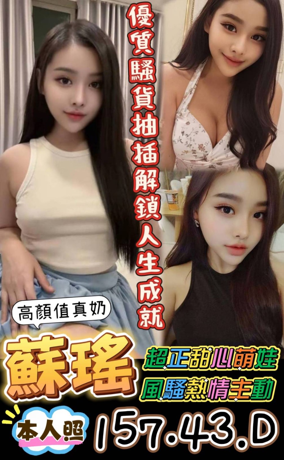 台南中西區 永康區-屏東外叫小姐,新竹援妹退散,玫娥♥女大學生170cm/46kg/E/24y,舌吻（看衛生）/會打扮/69品鮑/奶洗