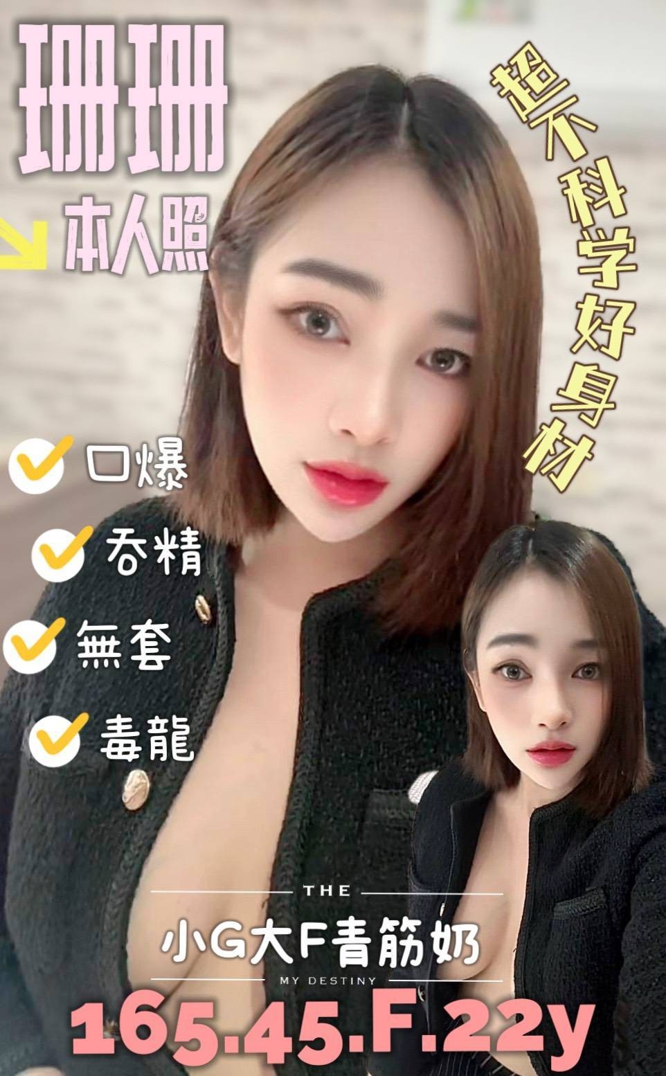 台南安南 善化-高雄外送美女外約服務,嘉義喝茶,蘭梓♣櫃姐167cm/54kg/E/19y,胸推/情慾按摩/蜜桃屁推/攝影不露臉