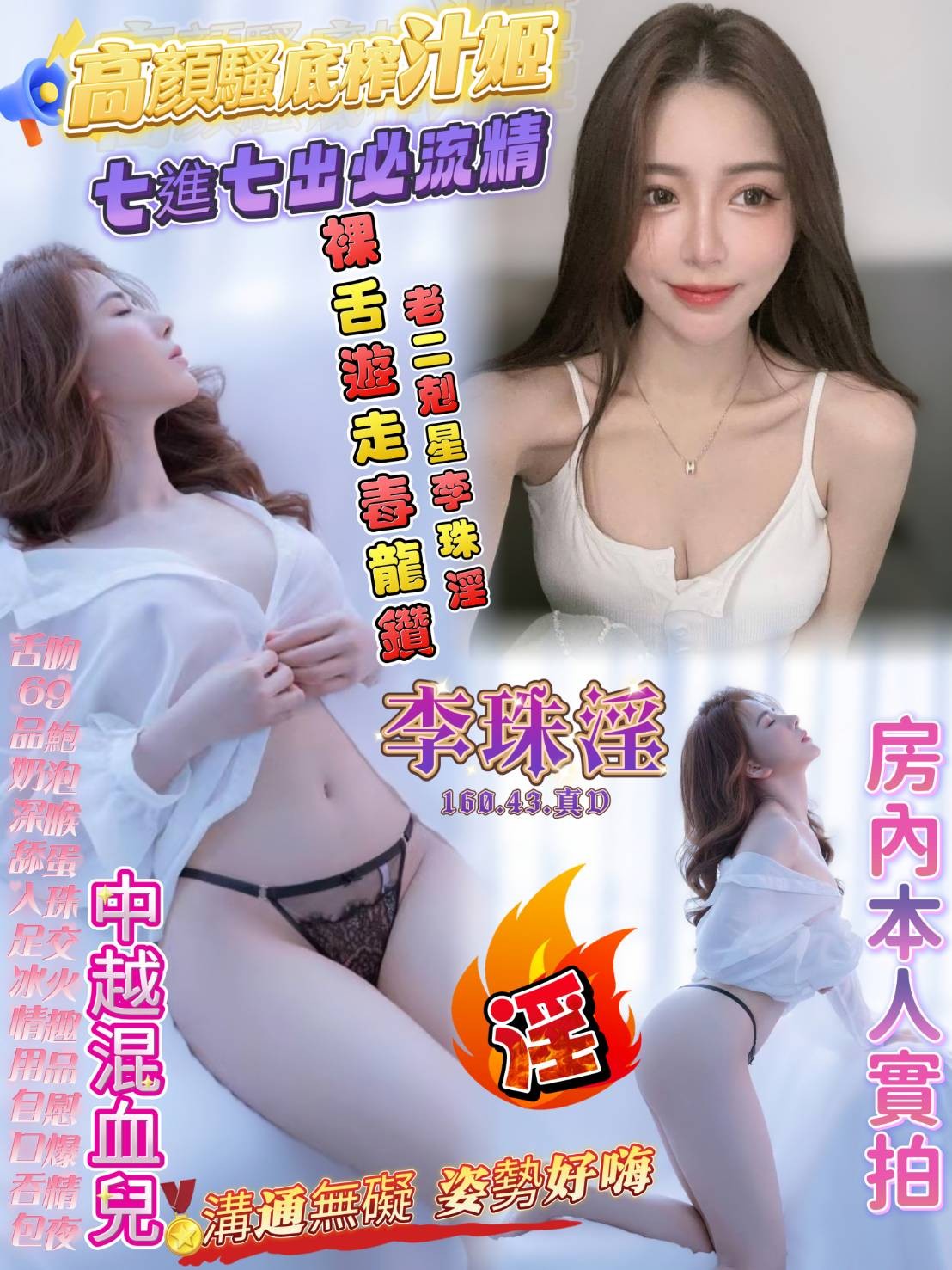 高雄前金 三民 苓雅定點-新竹援妹價,新竹油壓,甯莺👄港澳168cm/50kg/E/24y,奶砲/變裝(自備)/69品鮑/輕功