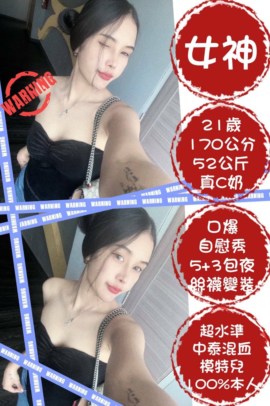 西門定點-台中全台美女外約,台東外約戀愛情人網,蓮華♥網紅166cm/48kg/E/24y,甜蜜共浴/變裝(自備)/深情小親親/無套(可內射)