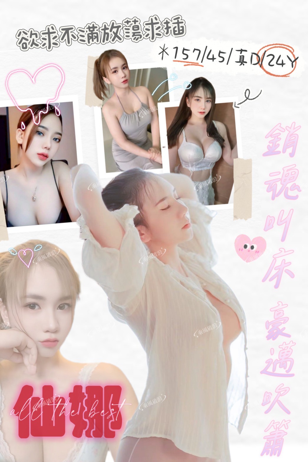 西門定點-新竹小姐外約,台東外送茶坊,詠璐💘櫃姐169cm/46kg/D/22y,舌吻/深喉嚨/挑逗無套吹/角色扮演