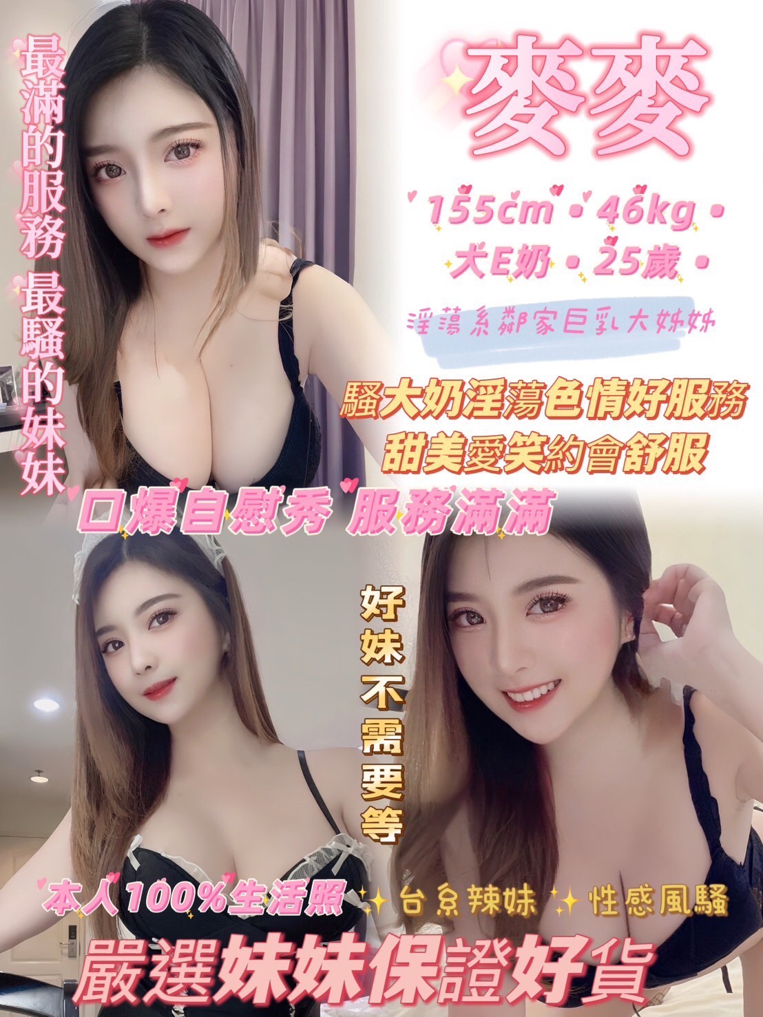 永和定點-花蓮援交妹,花蓮按摩個人工作室,亞柔😝學生妹165cm/44kg/D/22y,奶砲/迴紋針69好姿勢/法式舌吻/顏射