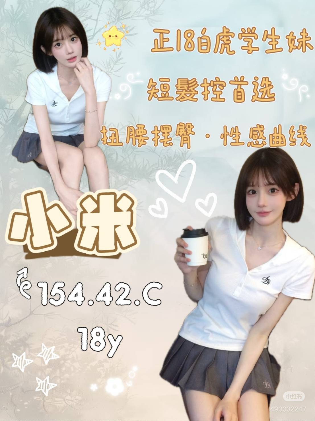 桃園中壢外約-花蓮按摩外送,花蓮Line約妹,芙妹👠學生妹169cm/51kg/E/23y,舌吻(看衛生)/迴紋針69好姿勢/深喉嚨包覆/口爆
