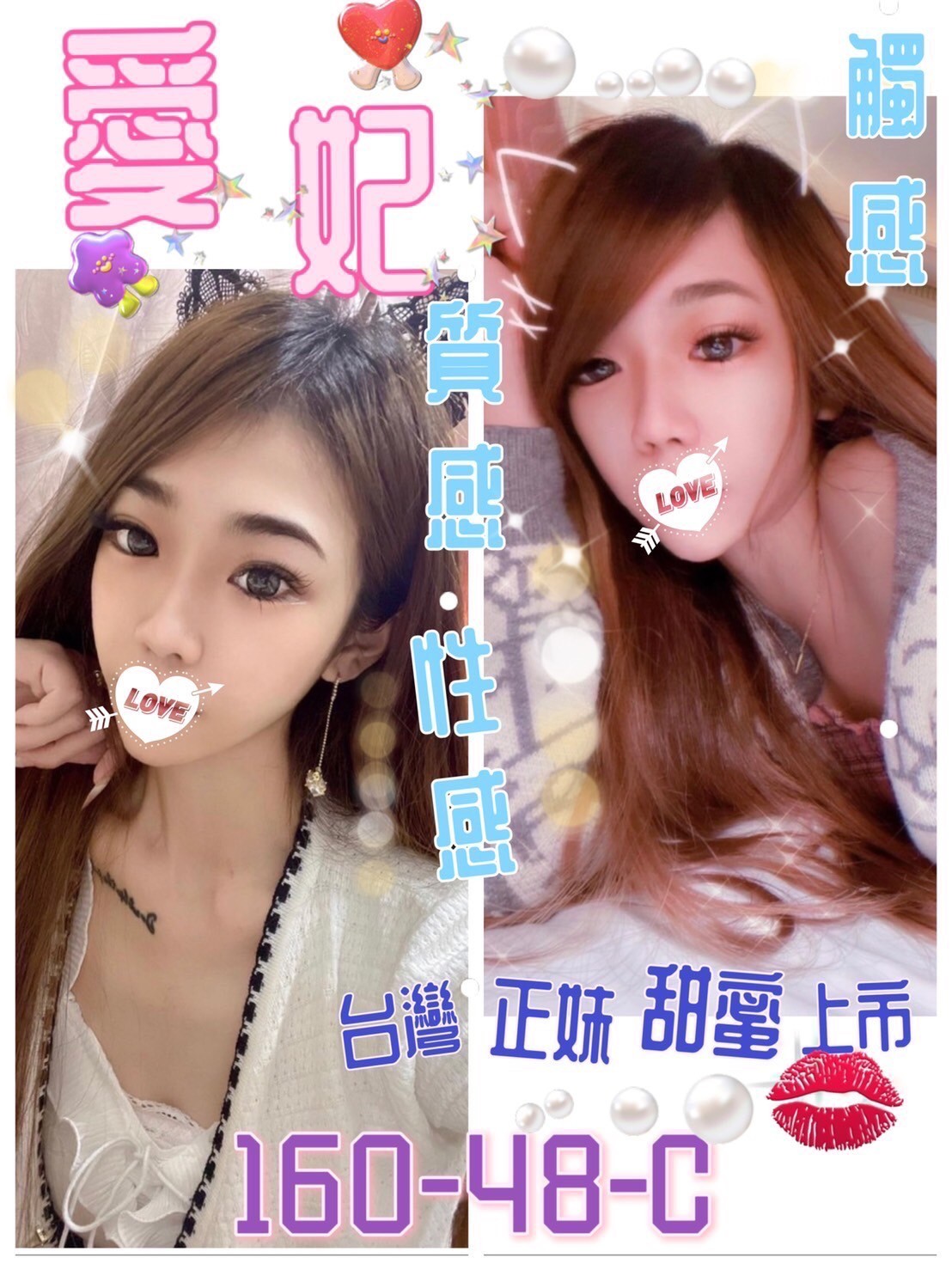 台南西門路定點-基隆伴遊,宜蘭外約茶line,寶瑩👗教師164cm/49kg/E/24y,舌吻/紓壓按摩/狗爬式背後性愛/無套(可內射)