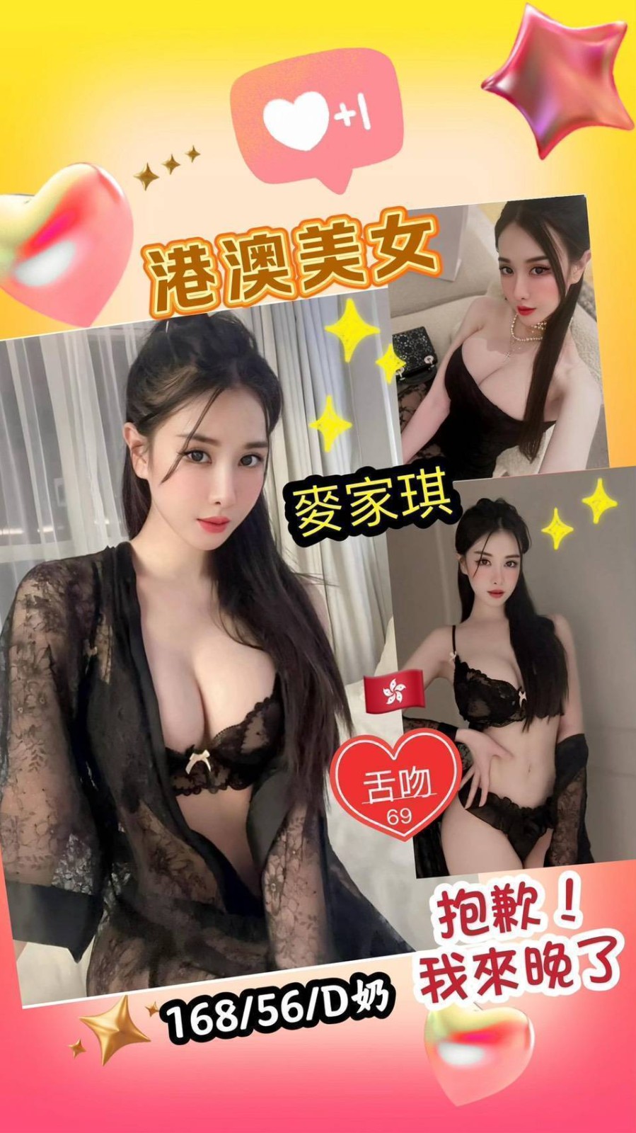 中山定點-苗栗指壓八大娛樂網,台東找妹妹,雅芸💚援交学生169cm/51kg/E/23y,舌吻(看衛生)/奶炮/挑逗無套吹/顏射