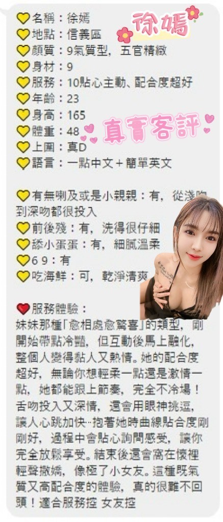 信義定點-台東援交,彰化應召站,芷慧👢小護士168cm/48kg/E/23y,共浴/高顏質/絲襪誘惑/顏射
