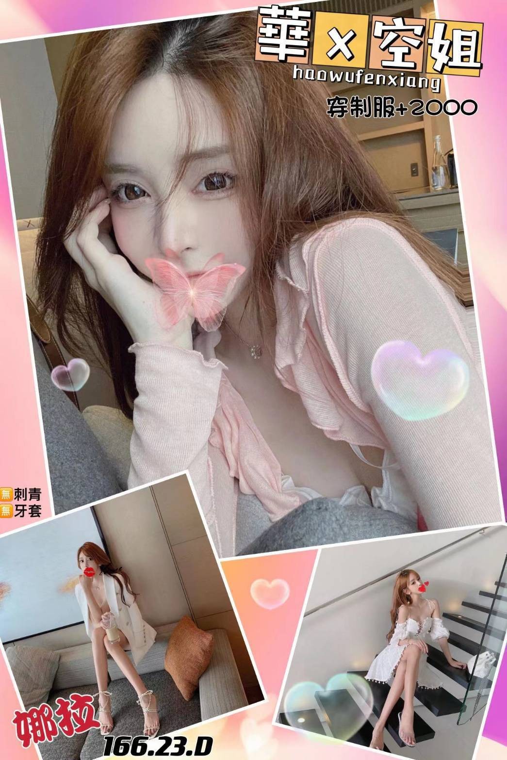 台北外約-嘉義找女人,雲林優質小姐,珍婷💞av女優169cm/50kg/D/24y,奶泡/變裝(自備)/絲襪誘惑/無套(可內射)