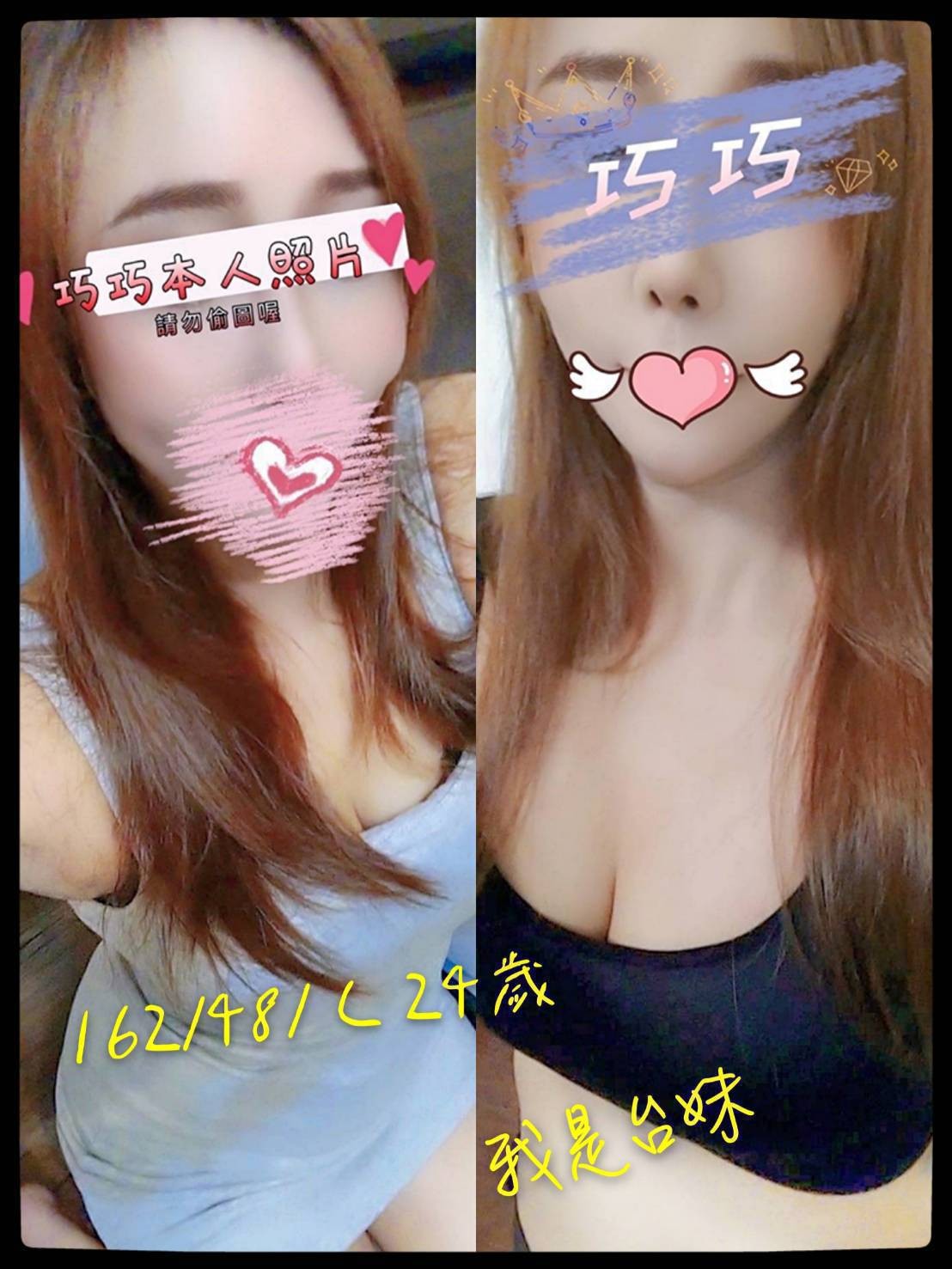 台南新中西區 南區 東區定點-桃園找女人,彰化外送妹,瓊珊👒正妹165cm/53kg/D/23y,品鮑/會打扮/情趣用品(需自備)/幫寬衣