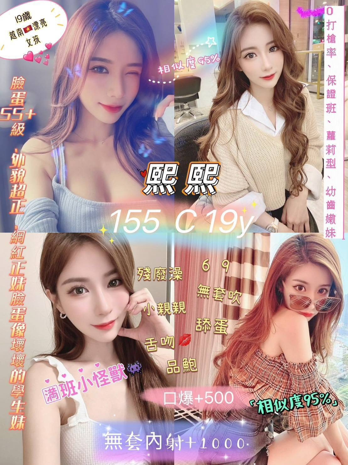 中山定點-花蓮好茶外送,嘉義外叫,玫娥♥援交妹167cm/48kg/D/24y,戴套做/情慾按摩/情趣用品(需自備)/口爆