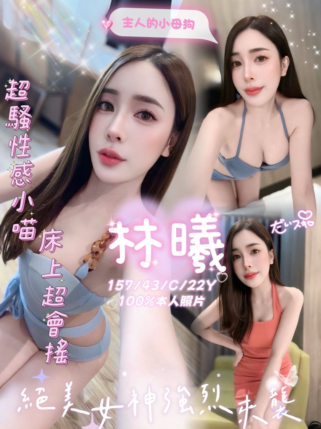 嘉義定點-苗栗小姐外送,屏東台北按摩外出,涵雁👠小護士168cm/55kg/D/22y,甜蜜共浴/紓壓按摩/深喉嚨包覆/情趣用品