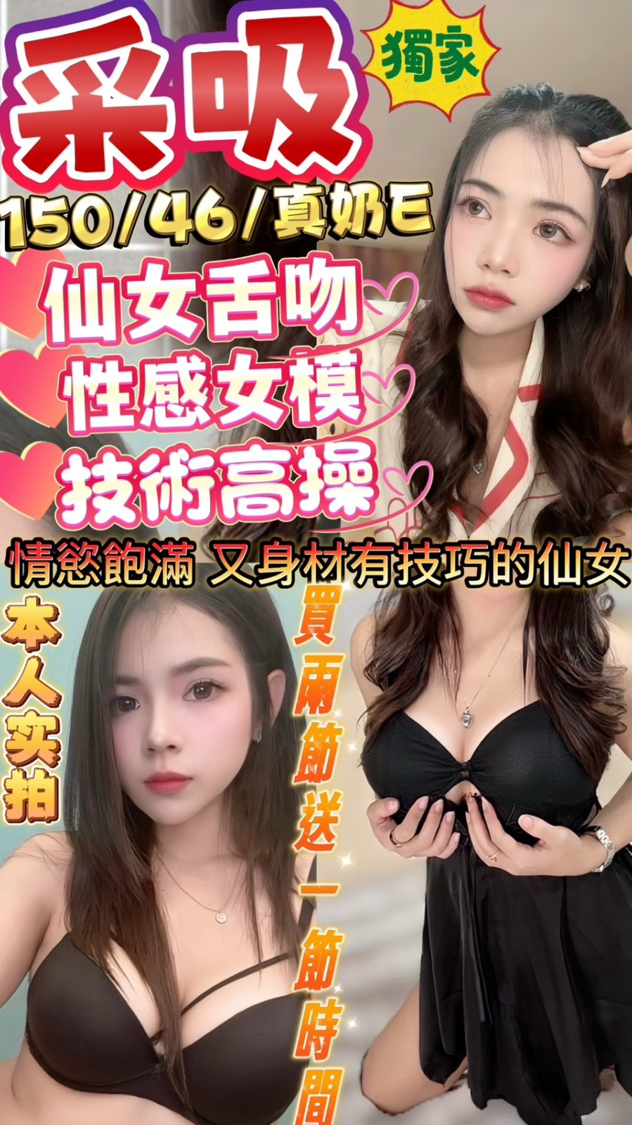 台中東區定點-苗栗品茶,宜蘭外送妹,月花😝港澳169cm/54kg/E/23y,奶砲/浪漫共浴/冰火吹簫/攝影露臉