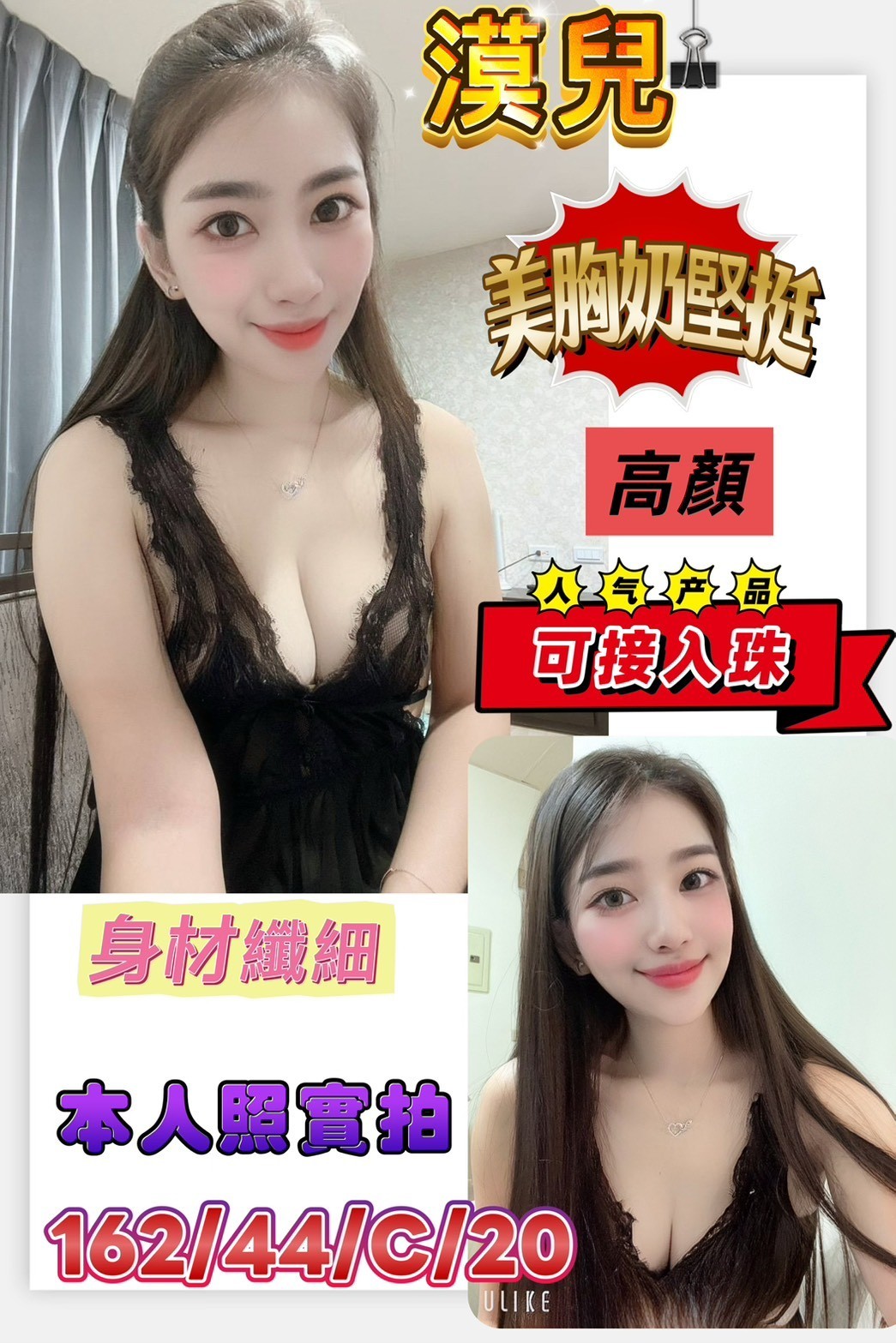 台南佳里定點-屏東指壓外約茶棧,新北外約八大娛樂網,舞春💙網紅170cm/46kg/D/23y,戴套做/會打扮/爽上天無套吹/毒龍